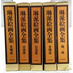 Rinpa kaiga zenshu